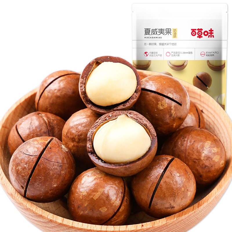 百草味夏威夷果100g（箱装率：60袋/箱）奶油味大开口 坚果炒货图5