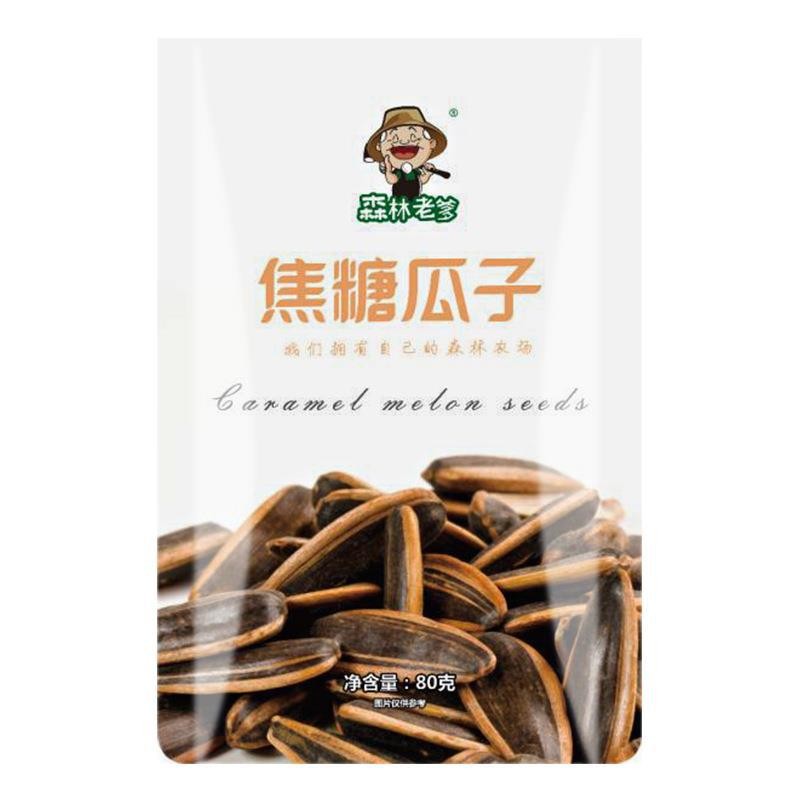 森林老爹焦糖味瓜子80g 休闲炒货零食品批发年货坚果干果厂家图5