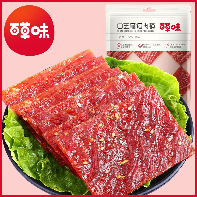 百草味白芝麻猪肉脯 60g/包休闲肉类网红零食猪肉脯批发图2