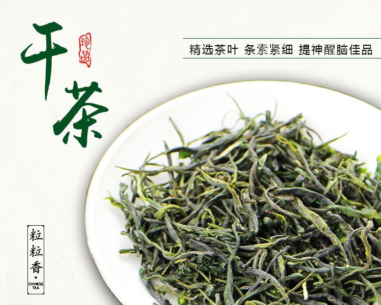 新茶 绿茶 信阳毛尖 绿茶散装 浓香袋装散装厂家批发图2