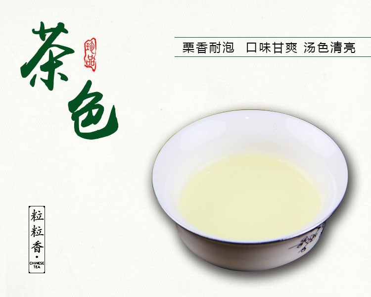 新茶 绿茶 信阳毛尖 绿茶散装 浓香袋装散装厂家批发图4