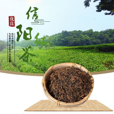 2022年豫壶春新茶信阳红茶传统手工浓香高山现货批发
