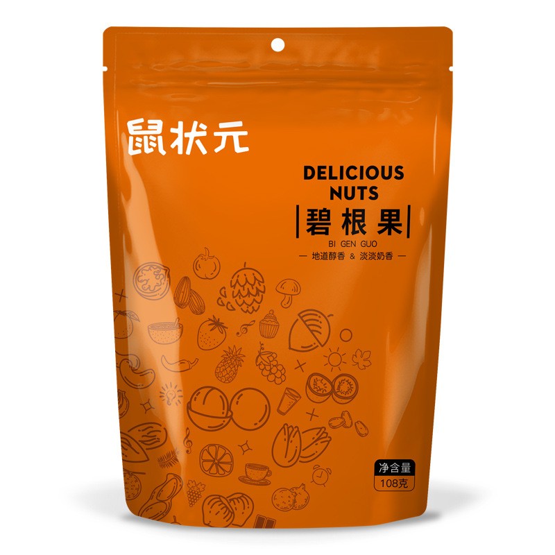 鼠状元 碧根果100g/袋奶香坚干果炒货休闲年货产品零食山核桃批发图3