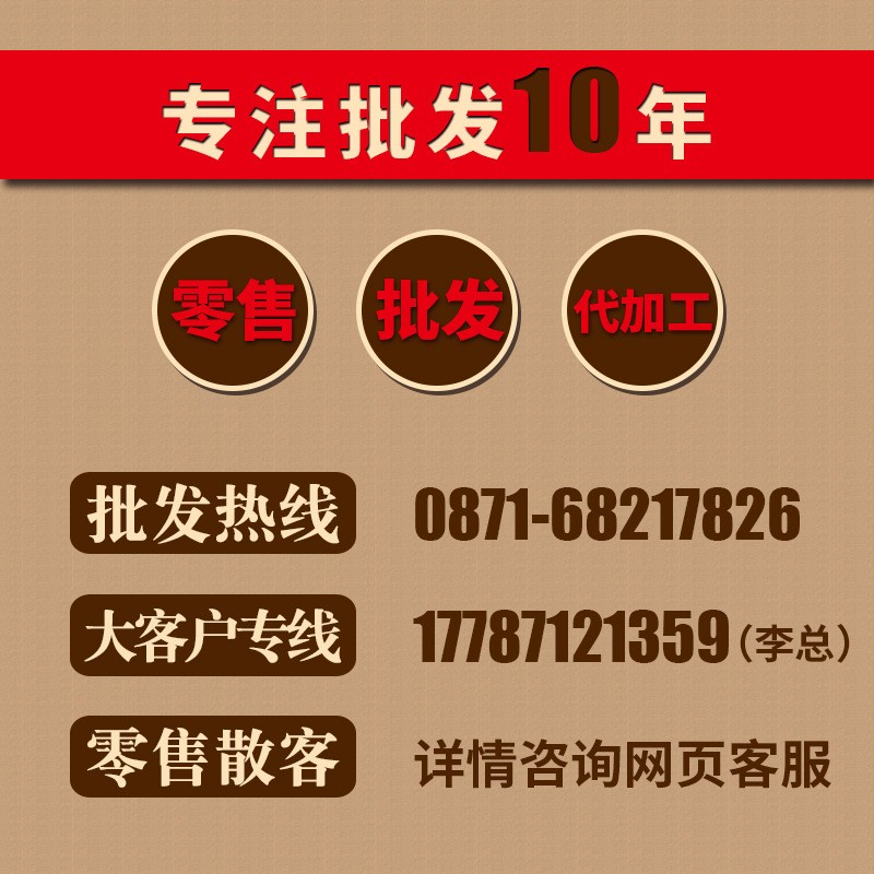 21新货厂家批发云南野生纸皮核桃薄皮泡核桃散装原味山核桃非新疆图2