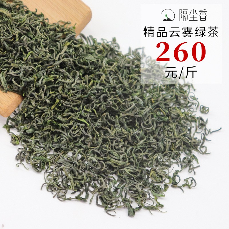 云雾绿茶 香茶 日照炒青厂家批发2022新茶高山绿茶散装一杯香茶叶图4