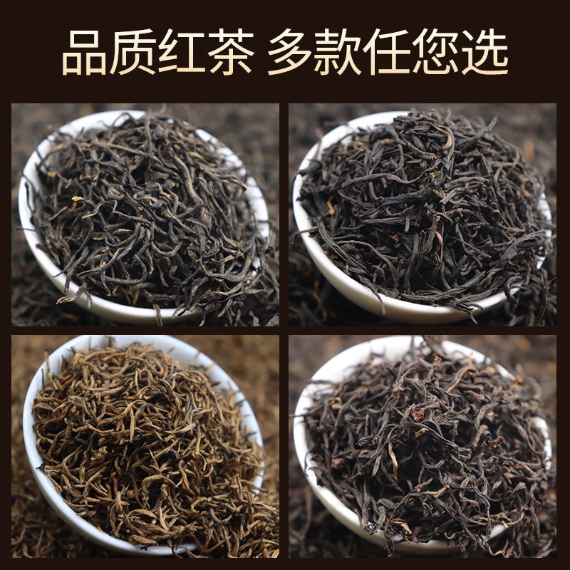 厂家直供红茶2022新茶高山小种野茶花果蜜香茶叶工夫红茶散装批发图2