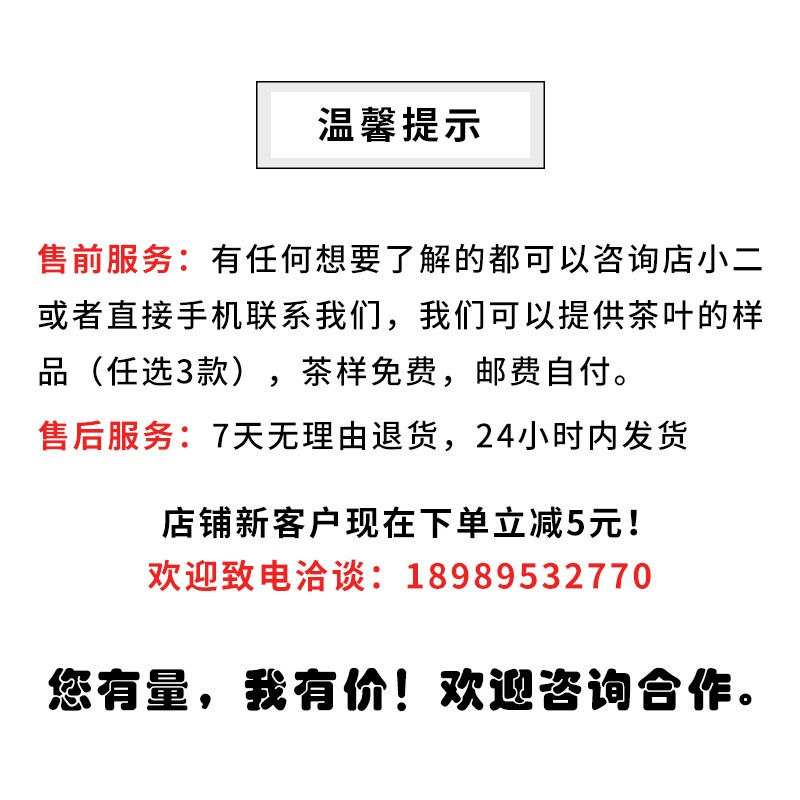 厂家直供红茶2022新茶高山小种野茶花果蜜香茶叶工夫红茶散装批发图4