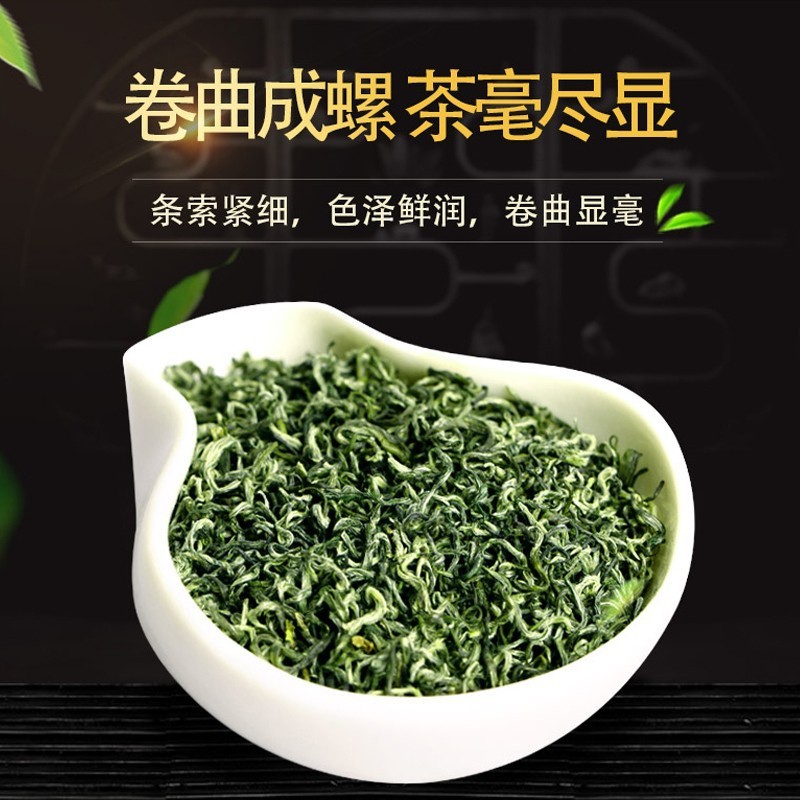 隔尘香明前碧螺春散装批发毛尖新茶嫩芽洞庭绿茶毛峰茶叶袋装500g图2