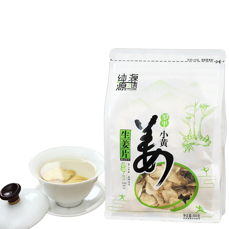 小黄姜干姜片生姜片食用云南罗平小黄姜片纯姜片老姜片图5