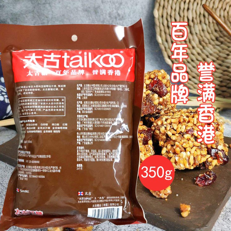 太古红糖粉350g 太古赤砂糖甘蔗原汁榨取红糖甜品冲饮5包可包邮图4