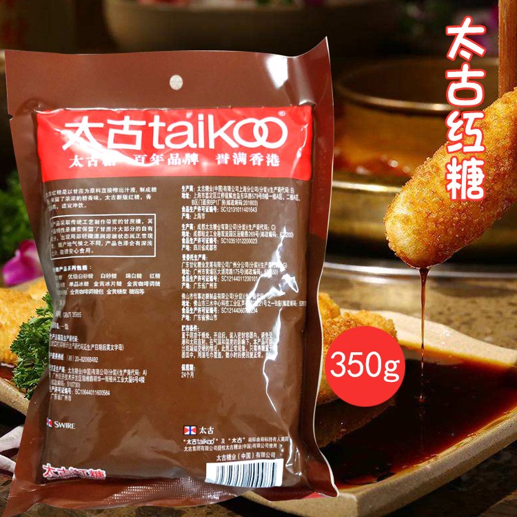 太古红糖粉350g 太古赤砂糖甘蔗原汁榨取红糖甜品冲饮5包可包邮图2