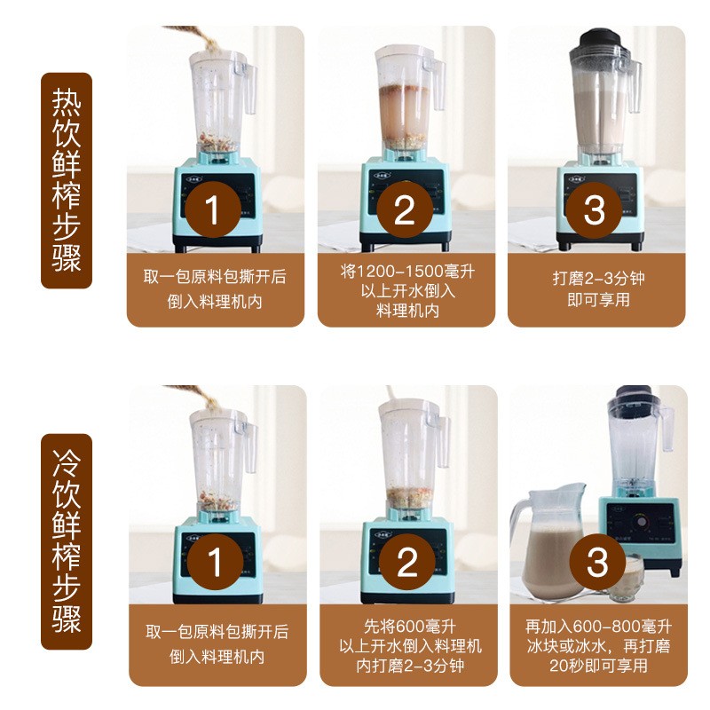 厂家定制 低温烘焙五谷杂粮热饮现榨五谷饮品OEM贴牌代工图3