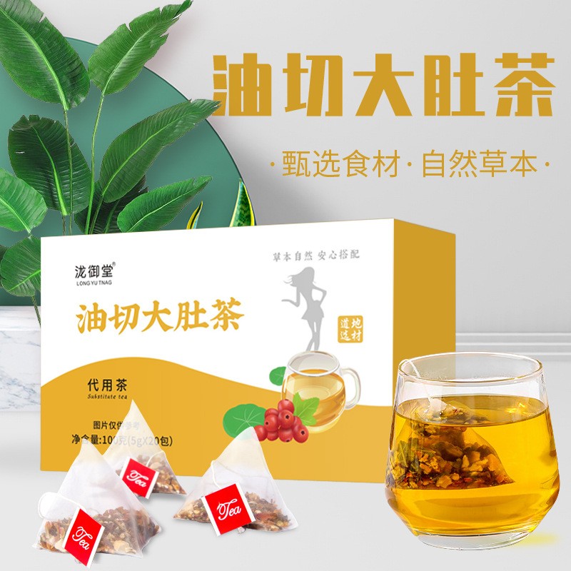 油切大肚茶 冬瓜荷叶茶代用茶 大肚茶现货批发源头厂家玫瑰荷叶茶图2