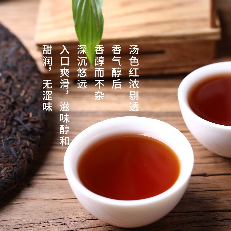 山地色17年普洱陈香老茶熟普357g云南大叶种老树普洱茶熟茶饼批发图4