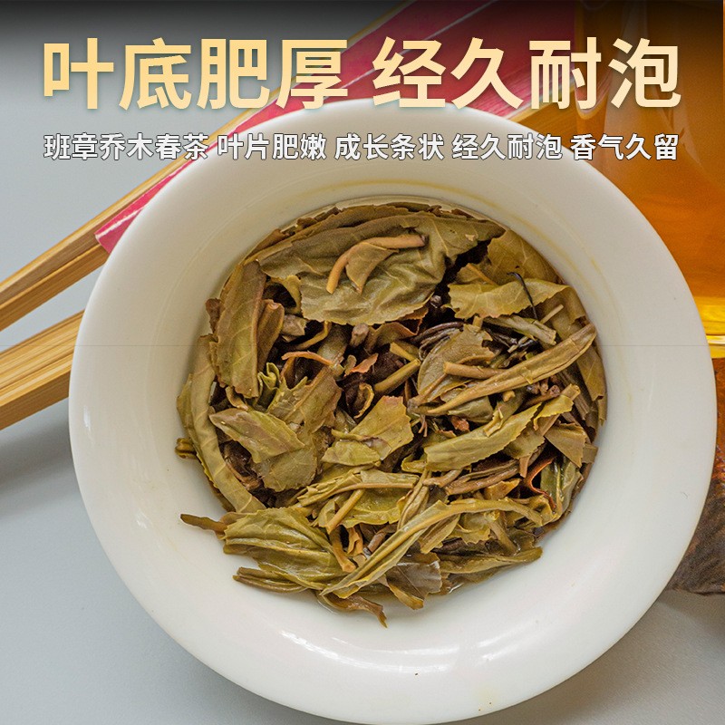 老班章普洱生茶 云南勐海七子饼生普古树茶叶饼 普洱茶批发357克图3