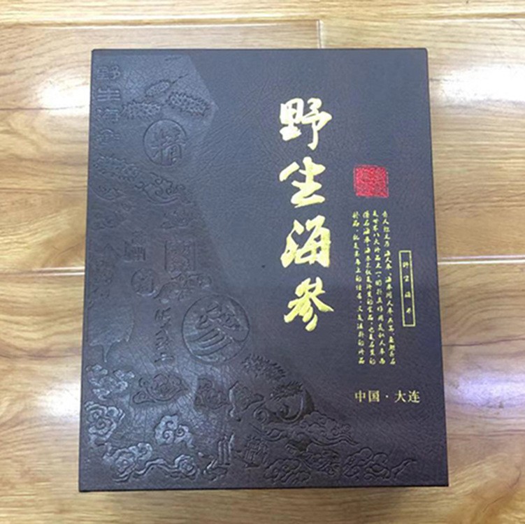 高档海参包装礼盒 半斤一斤装 买海参拍礼盒 海参厂家不单卖礼盒图3