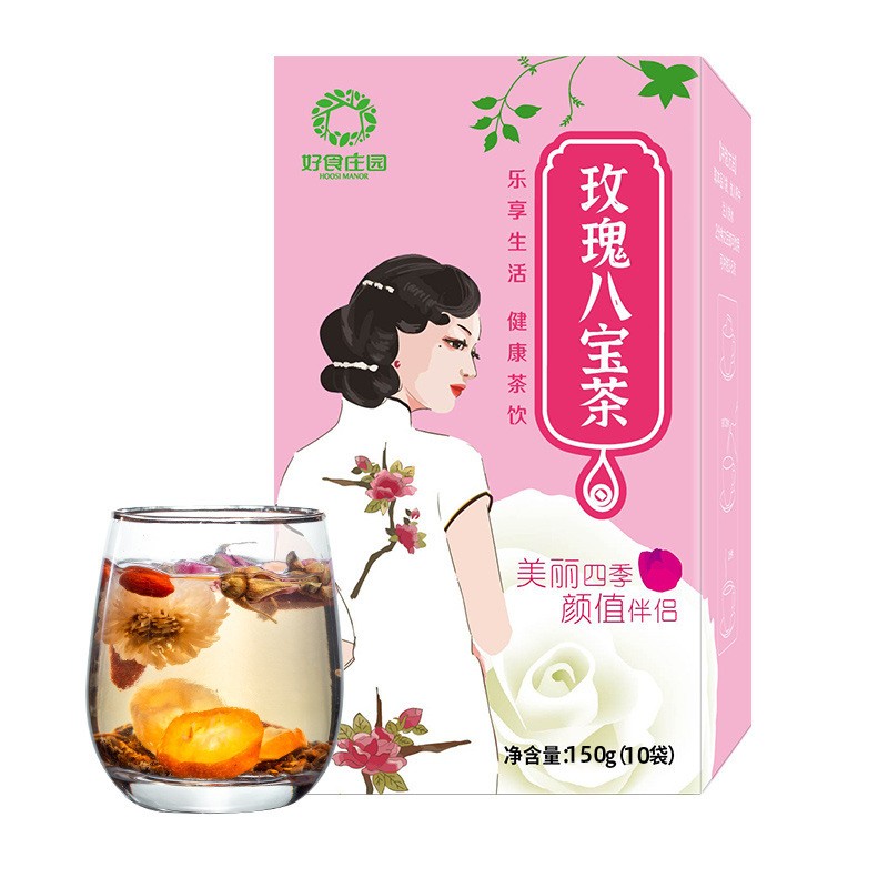 玫瑰八宝茶 花茶代用茶 女神茶代 工 桂圆红枣枸杞茶图5