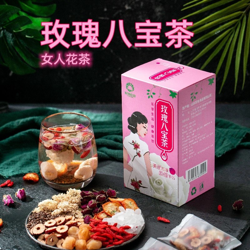 玫瑰八宝茶 花茶代用茶 女神茶代 工 桂圆红枣枸杞茶图4