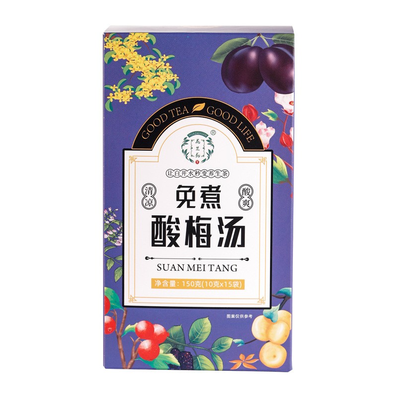 厂家批发免煮酸梅汤乌梅山楂橘皮桑葚桂花盒装独立包装酸梅汤图5