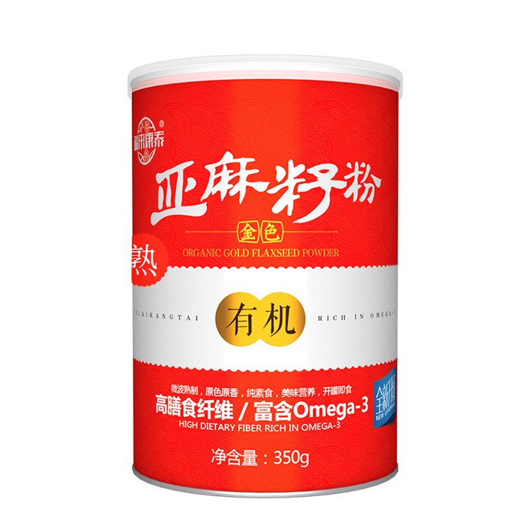 【源头厂家批发】有机熟金色亚麻籽粉即食高膳食纤维350g内蒙特产图5