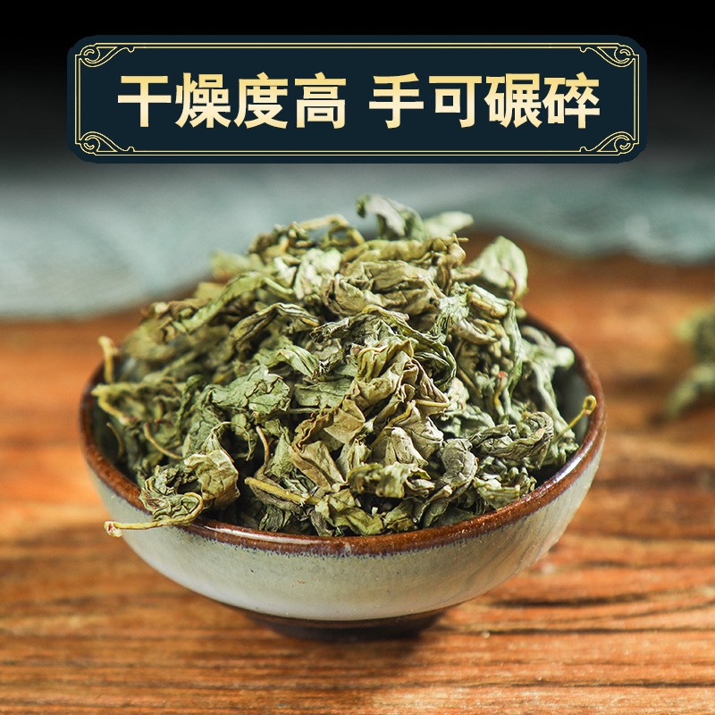 丁香茶35克/罐 小嫩叶丁香叶茶长白山胃茶叶红叶茶花草茶现货批发图2