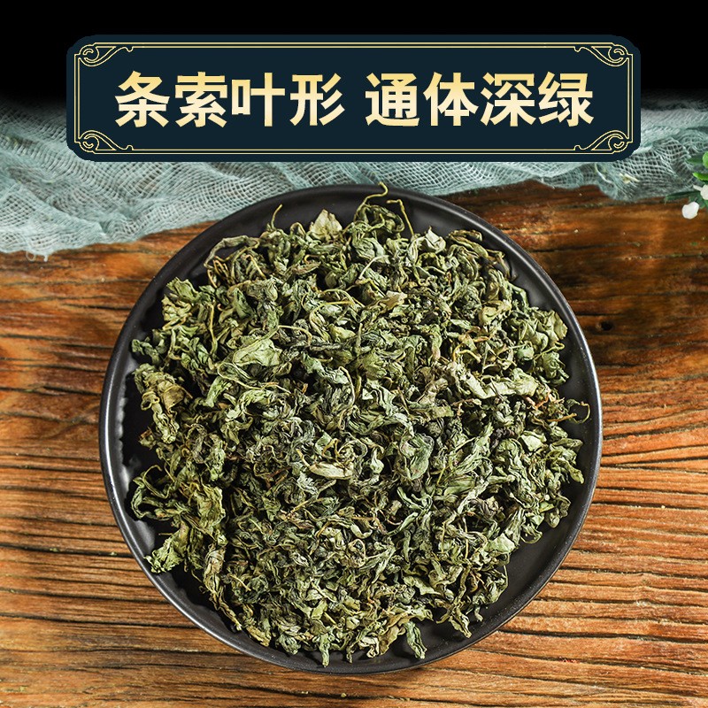 丁香茶35克/罐 小嫩叶丁香叶茶长白山胃茶叶红叶茶花草茶现货批发图4