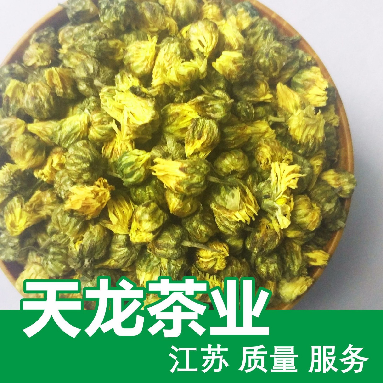 桐乡头采胎菊 菊花茶散装杭白菊胎菊王无硫产地批发厂家直销图4