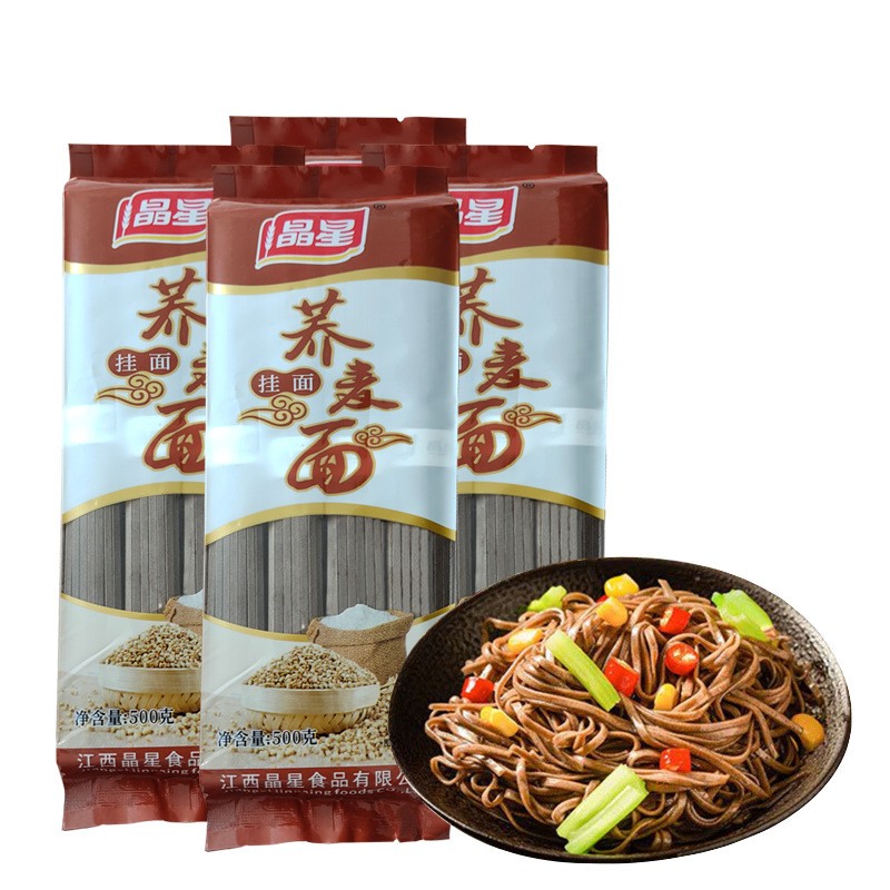 晶星荞麦面面条黑麦苦荞面速食粗粮杂粮面条低脂素食荞麦面图5