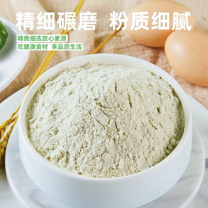 自发粉包子馒头面粉自发粉面粉菠菜粉家用原材料早餐食品面粉图2