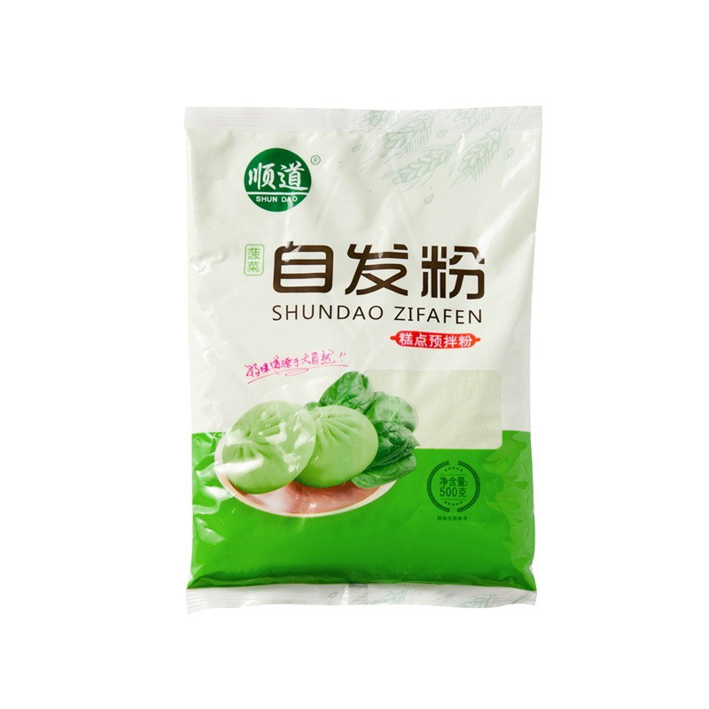 自发粉包子馒头面粉自发粉面粉菠菜粉家用原材料早餐食品面粉图4