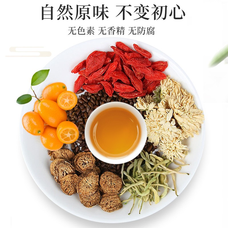 枸杞菊花决明子茶 金桔金银花淡竹叶茶养甘茶组合茶厂家一件代发图4