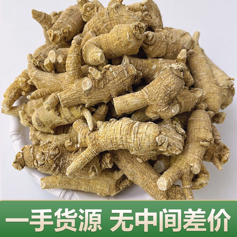 山东西洋参粒头500g 散装洋参批发 花旗参粒头规格齐全 产地直发图3