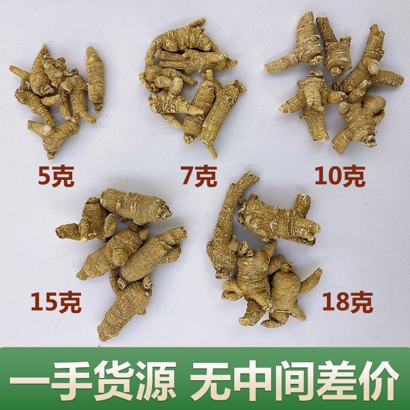 山东西洋参粒头500g 散装洋参批发 花旗参粒头规格齐全 产地直发图4