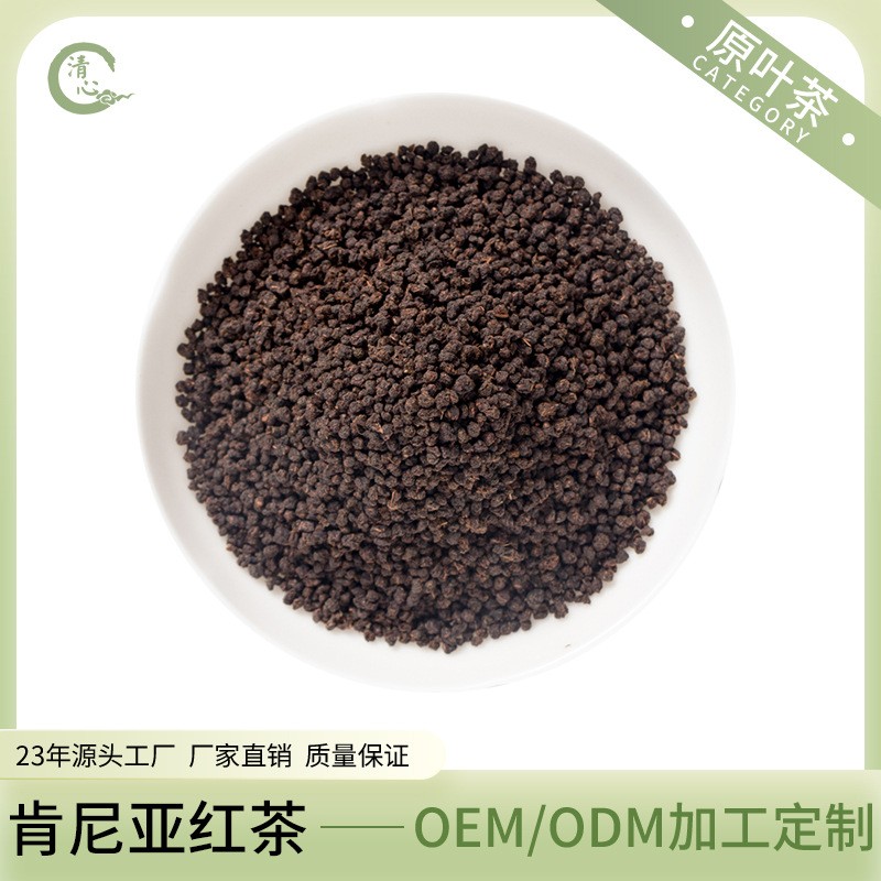 肯尼亚进口红茶 CTC BP PF BOP 红茶饮料提取红茶粉毛衣原料供应图2