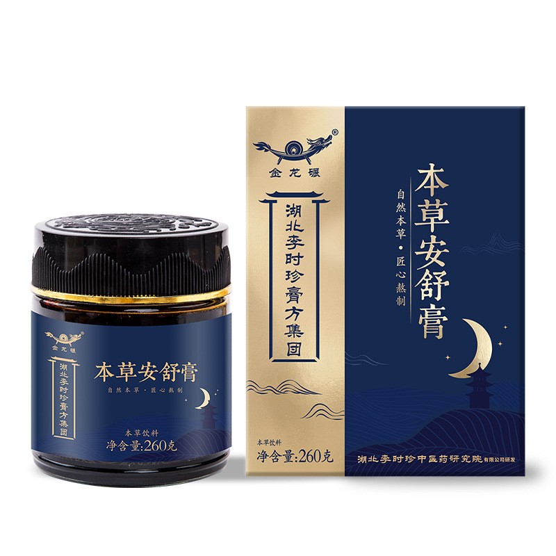 湖北李时珍酸枣仁膏瓶装中老年眠眠膏茯苓桑椹酸枣仁膏滋批发代理图5