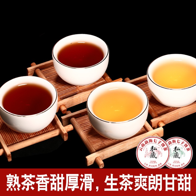 玖冉茶厂普洱茶熟茶饼357g勐海味易武云南七子饼熟普洱生茶饼批发图4