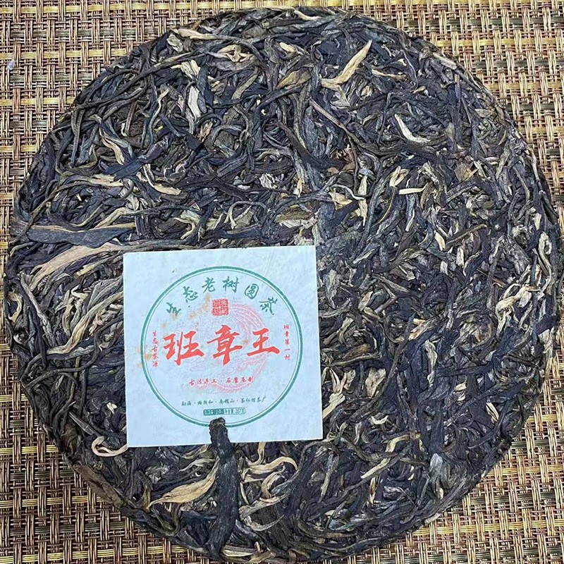 云南七子饼茶勐海古树班章王茶饼357g生茶叶生态茶 生普图3