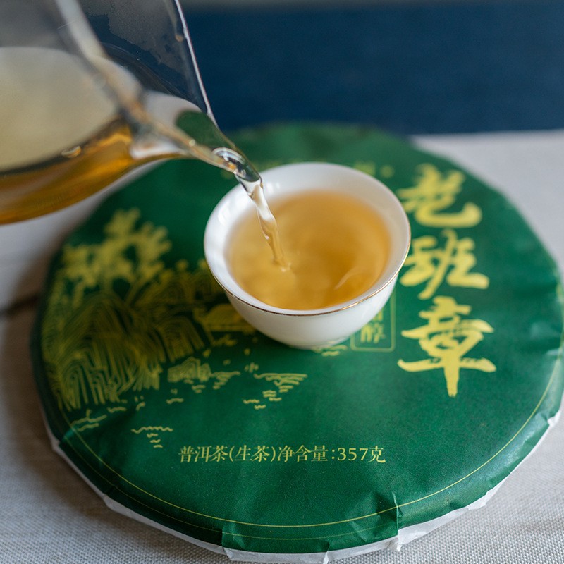 老班章普洱生茶357g 云南古树普洱七子饼茶 厂家直销茶叶批发图3