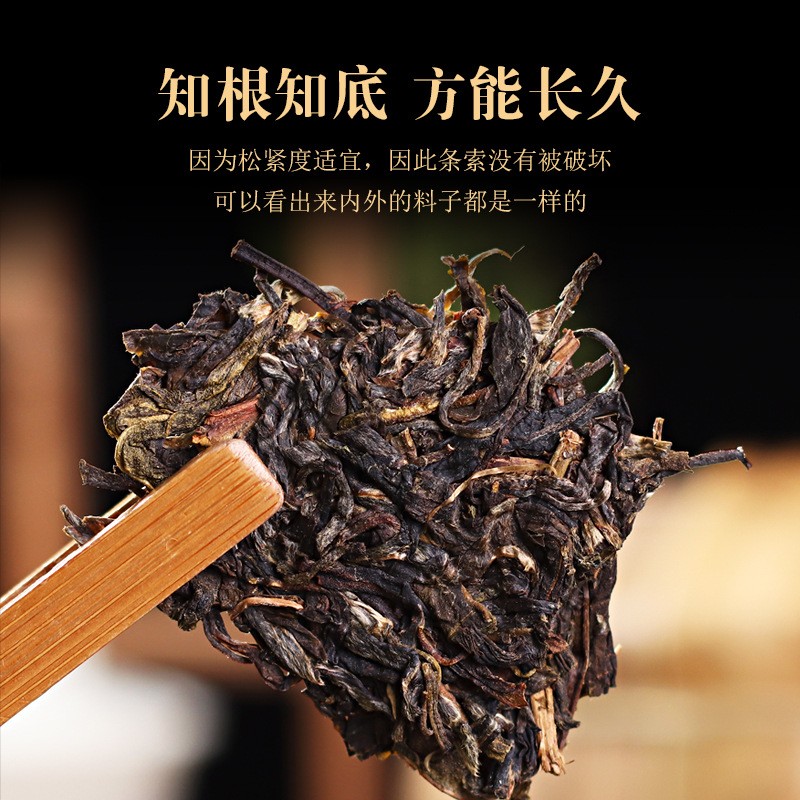 普洱茶生茶 冰岛春露古树茶357g茶饼 云南厂家直销茶叶批发图2