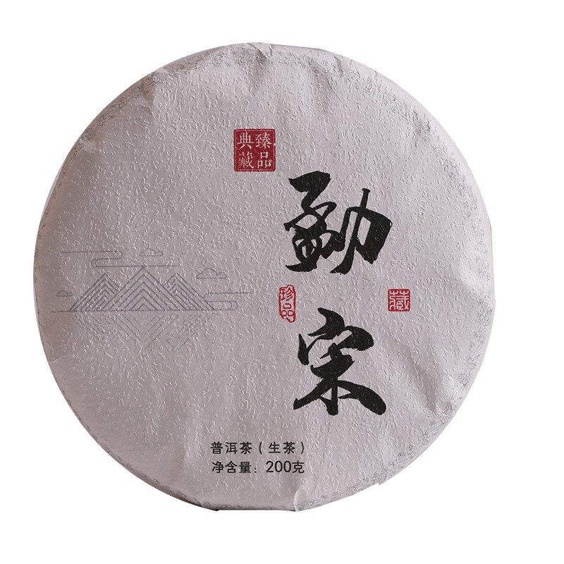 云南勐海普洱茶生茶200g勐宋生饼春茶西双版纳厂家茶叶饼批发图5