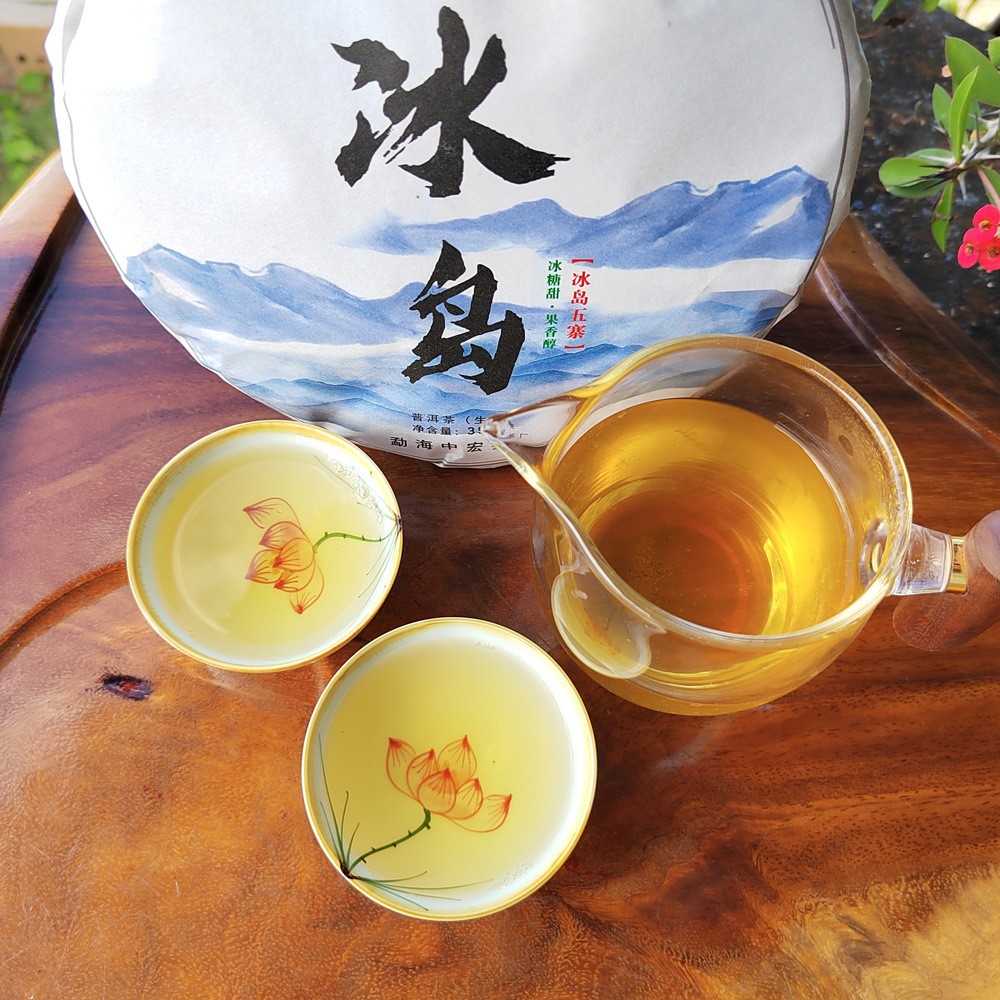 冰岛普洱茶生茶 云南普洱茶饼 2021年春云南七子饼357g 茶叶批发图4