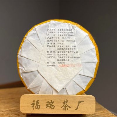 厂家批发普洱茶饼 2017年班章普洱熟茶 云南七子饼熟饼357克