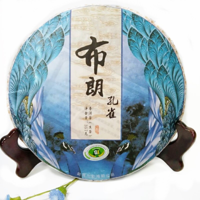 厂家加工定制云南普洱茶357克 2015年布朗山晒青春茶 孔雀七子饼图2