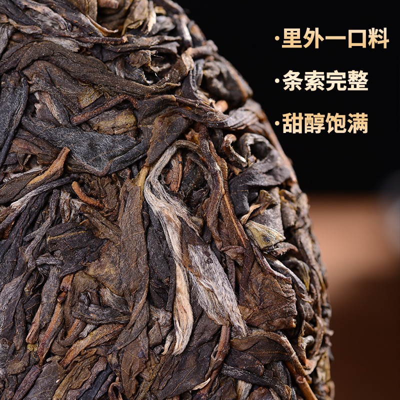 厂家直供勐库小户赛生茶饼200g纯料普洱生茶小户赛生茶饼现货批发图2