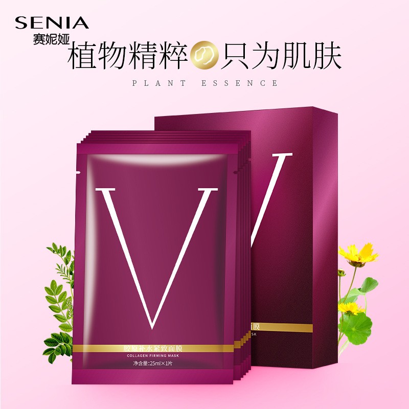 化妆品工厂贴牌定制品牌保湿修复玻尿酸骨胶原补水面膜oem代加工图2
