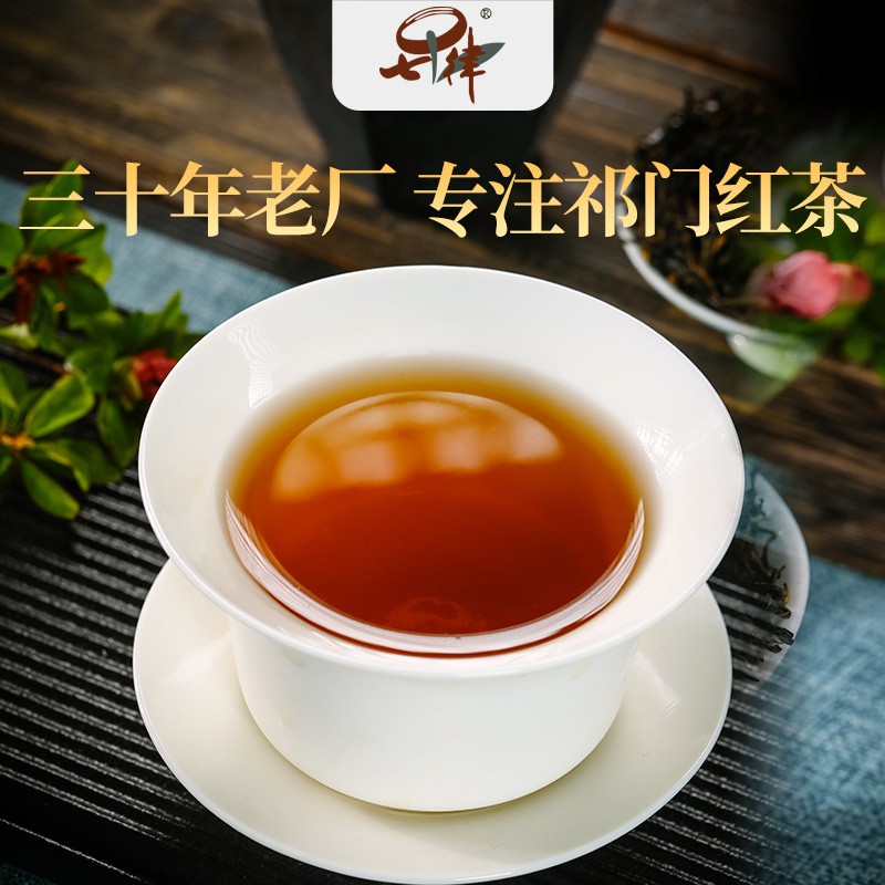 新茗堂祁门红茶新茶特级浓香型祁红香螺袋装罐装工厂批发直销500g图4