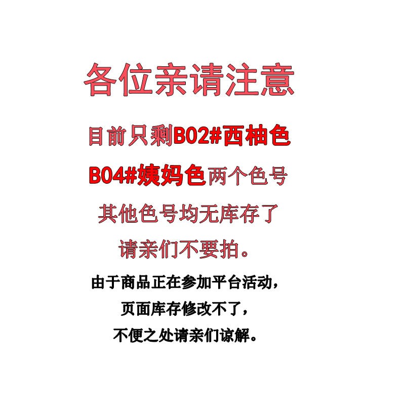 厂家直销小众品牌学生平价唇釉口红 水光显白滋润姨妈色唇釉批发图2