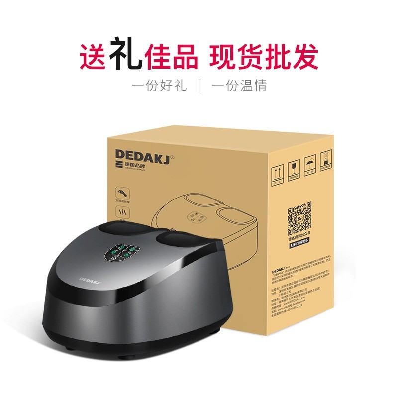 DEDAKJ德迩杰足疗机 全自动脚底按摩器 品牌现货批发招代理分销商图2