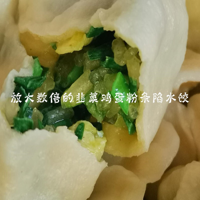 红薯粉条地瓜粉水饺大包子菜合碎粉条大包装50斤免切免泡粉丝批发图3