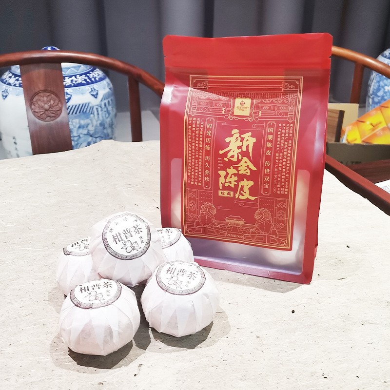 【小青柑拿样】新会生晒小青柑大红柑清香晒香黄柠红茶陈皮普洱茶图4